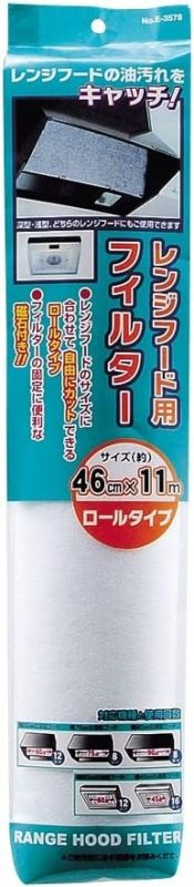 パール金属(PEARL METAL) レンジフード用フィルター ロールタイプ