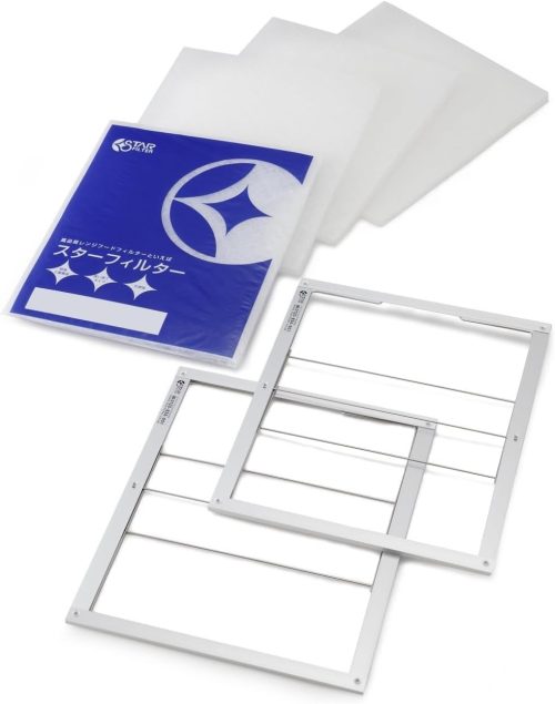 スターフィルター レンジフードフィルター スターターセット 取付枠2枚セット