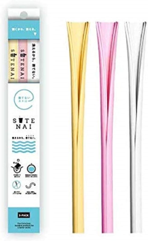 アルデナイデ SUTENAI シリコンストロー MIX