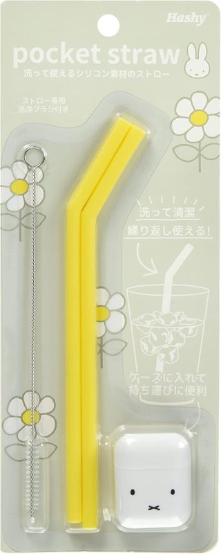 ハシートップイン かたくないストロー ミッフィーフェイスYE