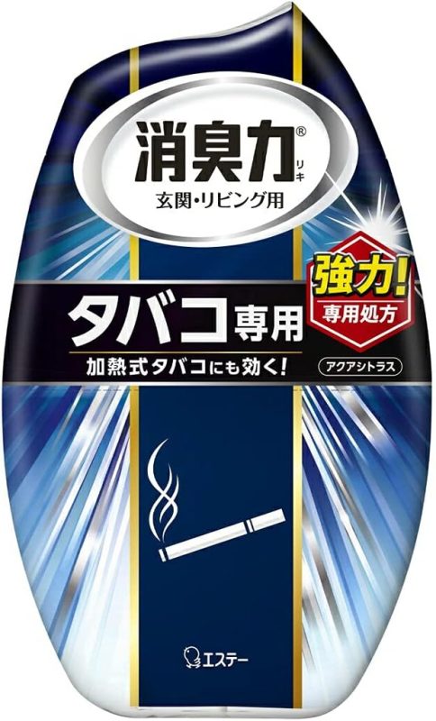エステー 消臭力 玄関・リビング用 タバコ用 アクアシトラス
