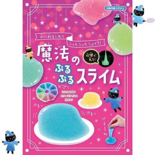 シルバーバック(Silverback) 魔法のぷるぷるスライム