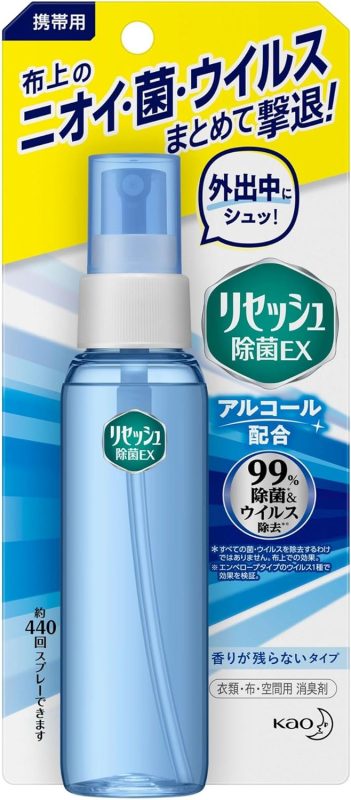 花王(Kao) 携帯用リセッシュ除菌EX 香りが残らないタイプ