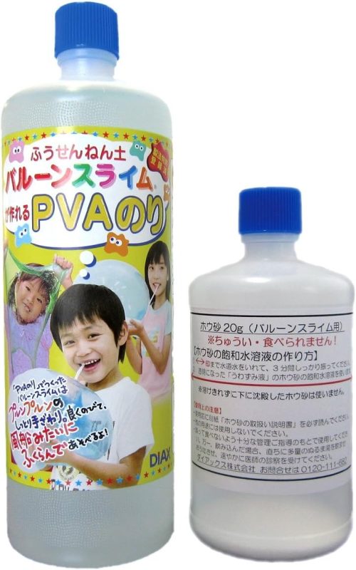 ダイアックス(DIAX) バルーンスライム PVAのり750mL ホウ砂15g付き