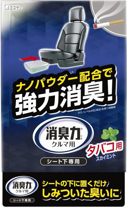 エステー 消臭力 クルマ用 シート下専用 タバコ用スカイミント