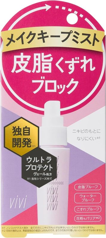 黒龍堂(KOKURYUDO) ヴィ・ヴィ 色持ちミスト