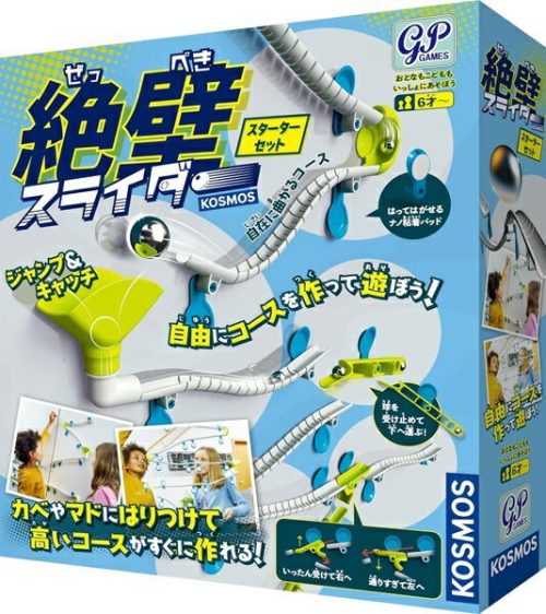 ジーピー(Gp) 絶壁スライダー スターターセット