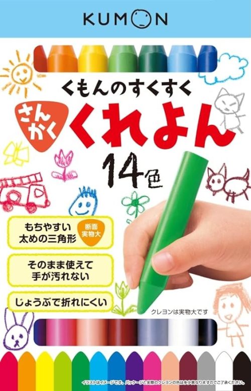 くもん出版(KUMON) すくすく さんかくくれよん 14色 SE-62