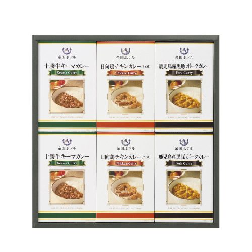帝国ホテルキッチン 帝国ホテル 十勝牛・日向鶏・鹿児島黒豚カレーセット