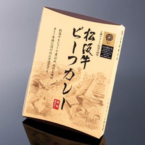 松阪まるよし 松阪牛 ビーフカレー
