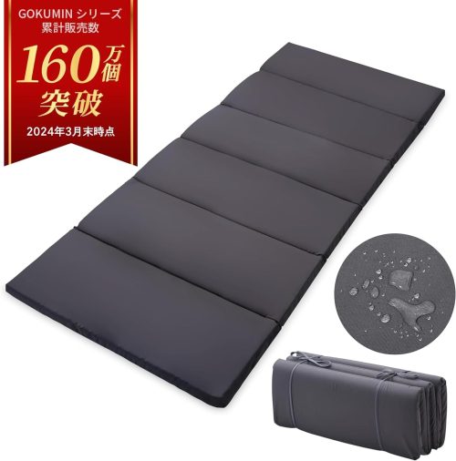 KURUKURU GOKUMIN ごろ寝マット 6つ折りコンパクトタイプ GO6-M
