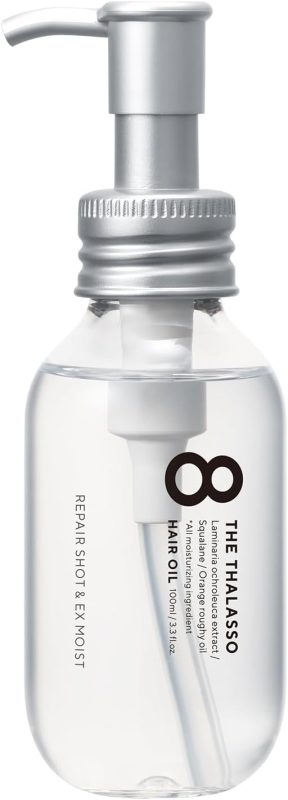 ステラシード(STELLA SEED) エイトザタラソ リペアショット＆EXモイスト 美容液オイル