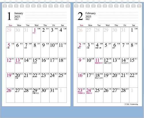 エヌ・プランニング(N.planning) 2025年 卓上カレンダー 1月始まり B5タイムス 2マンス CT-506