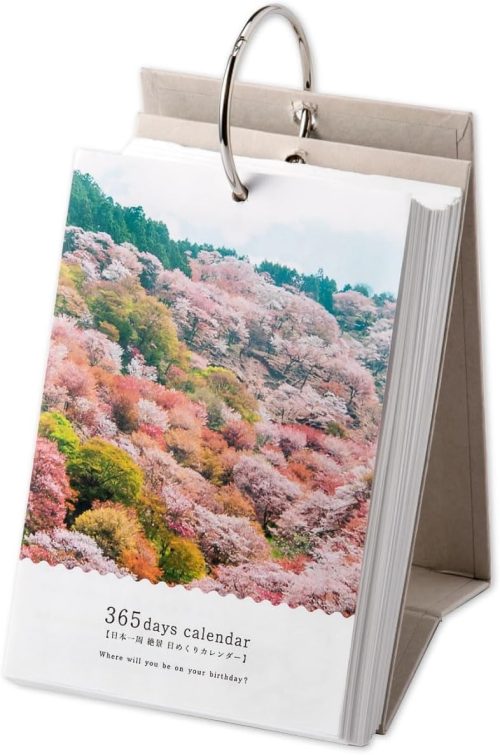 いろは出版 365日 絶景 日めくりカレンダー 1年 日本一周 TH-02