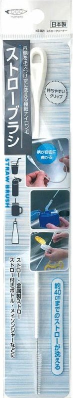 まめいた ストローブラシ KB-821
