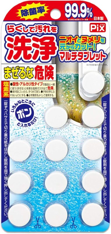 ライオンケミカル Pix らくして汚れを洗浄タブレット