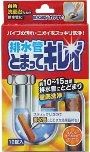 アイメディア 排水管とまってキレイ