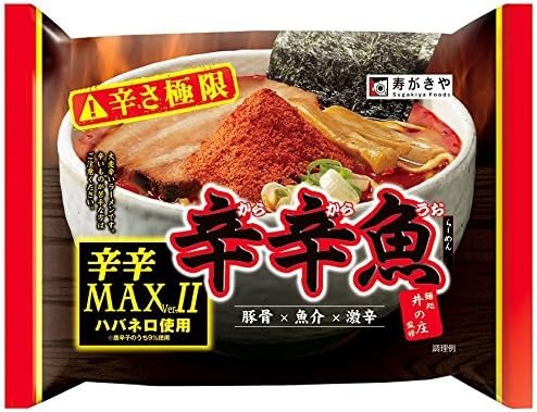 寿がきや食品 辛辛魚らーめん 辛辛MAXバージョンⅡ
