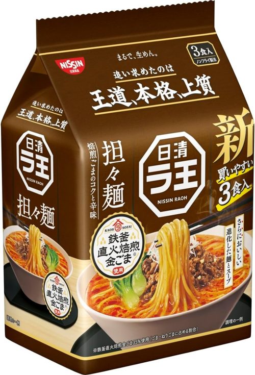 日清食品 日清ラ王 担々麺