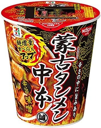 ‎セブン&アイ・ホールディングス 蒙古タンメン中本 辛旨味噌