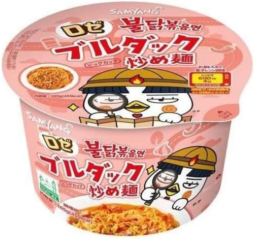 三養ジャパン ロゼブルダック炒め麺 BIG