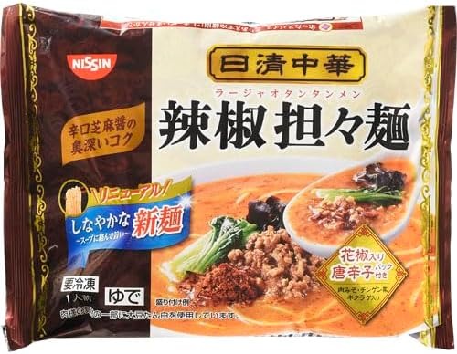日清食品冷凍 日清中華 辣椒担々麺