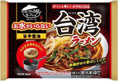 キンレイ(KINREI) お水がいらない 台湾ラーメン