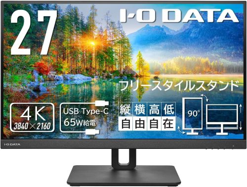 アイ・オー・データ(IODATA) 4K対応&USB Type-C搭載27型液晶ディスプレイ EX-CU271AB-F 2023