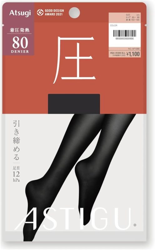 アツギ(ATSUGI) タイツ ASTIGU 圧 引き締める 80デニールタイツ
