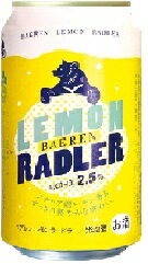 ベアレン醸造所 レモンラードラー