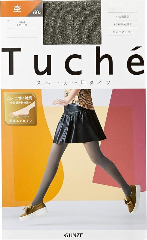 グンゼ(GUNZE) トゥシェ スニーカータイツ