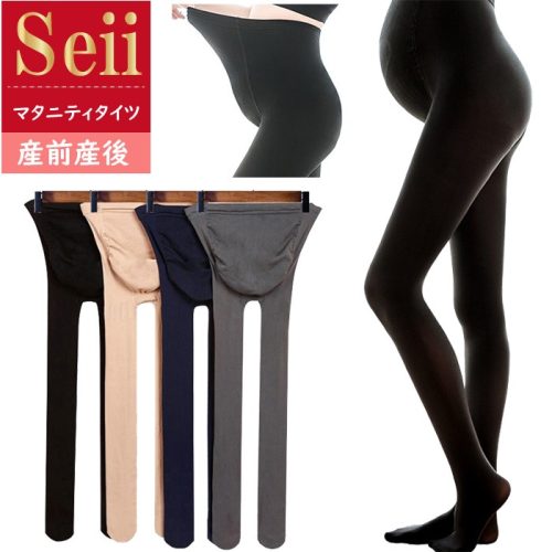Seii マタニティタイツ