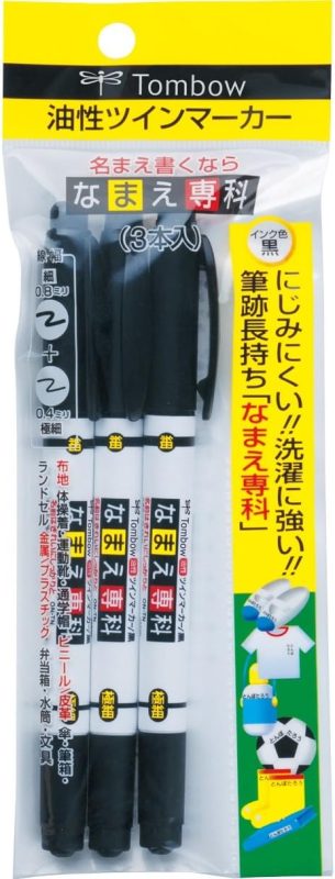 トンボ鉛筆 油性ペン なまえ専科 小学生 ツインマーカー MCA-310