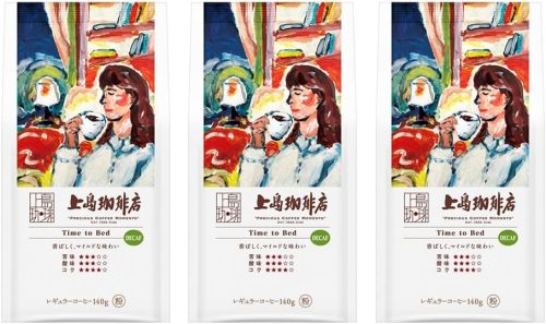 UCC上島珈琲 上島珈琲店 Time to Bed