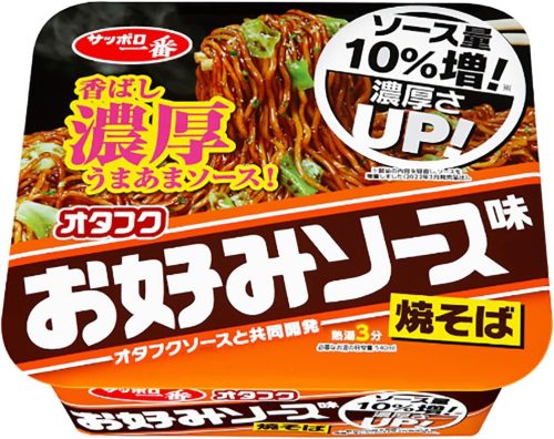サンヨー食品 サッポロ一番 オタフクお好みソース味焼そば