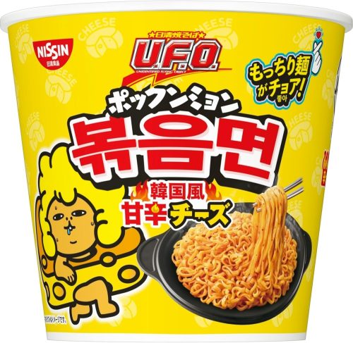 日清食品 日清焼そばU.F.O. ポックンミョン 韓国風甘辛チーズ