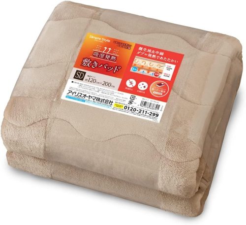 アイリスオーヤマ(IRIS OHYAMA) 敷きパッド BSP-TRV-SD K102143