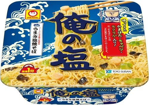 東洋水産 マルちゃん 俺の塩