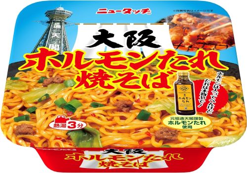 ヤマダイ ニュータッチ 大阪ホルモンたれ焼そば