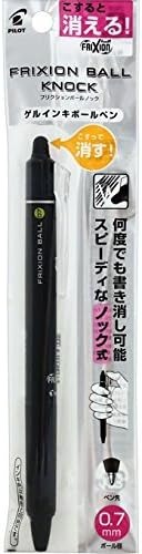 パイロット(PILOT) フリクションボールノック 0.7ｍｍ P-LFBK-23F