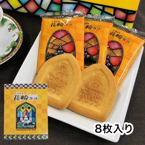 長崎菓房 長崎サブレ