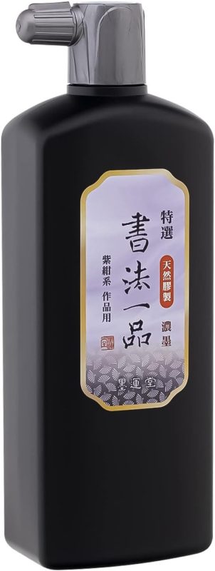 墨運堂 特選書法一品 濃墨 500ml 12910