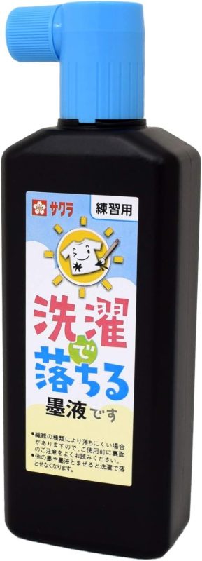 サクラクレパス 洗濯で落ちる墨液 180ml JW