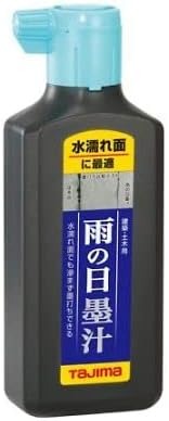 エスコ(ESCO) 雨の日墨汁 180ml EA581DA-71