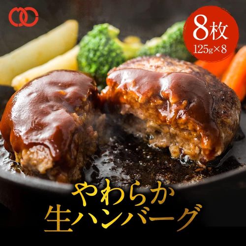 ミート・コンパニオン やわらか生ハンバーグ