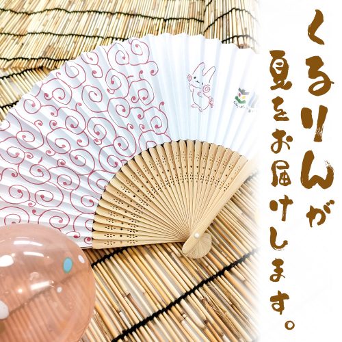 NISHI SATO たちか和 fan