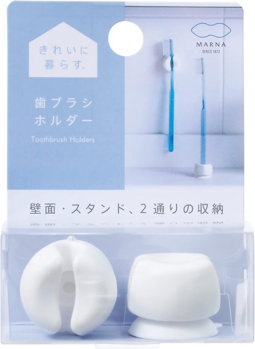 マーナ(marna) 歯ブラシホルダー W614