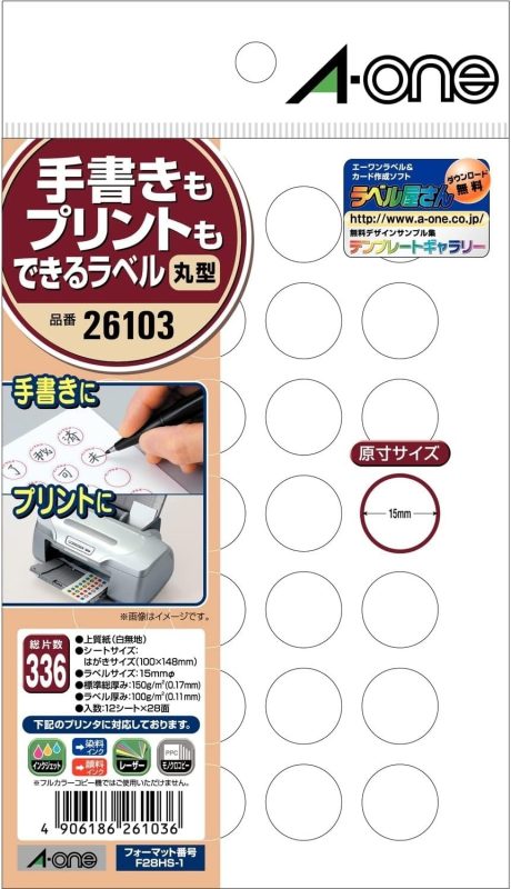エーワン(A-one) 手書きもプリントもできるラベル 26103 2007