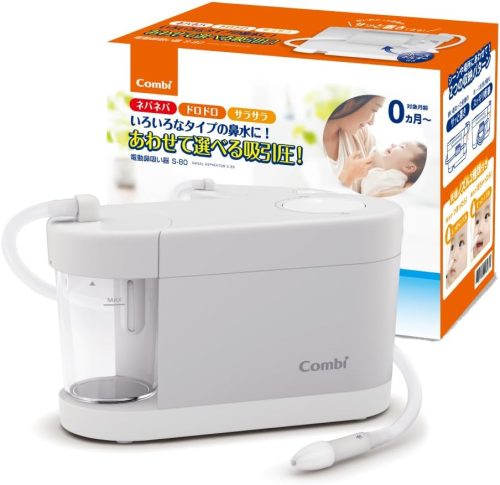 コンビ(Combi) 電動鼻吸い器 S-80