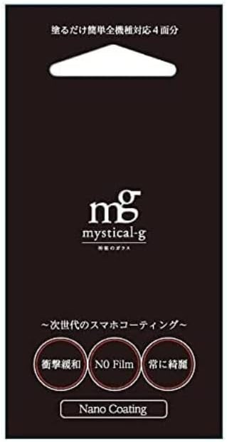 ミスティカルジー(mystical-g) 液体ナノコーティングR 神秘のガラス 2019